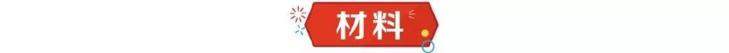 年輕人最愛的網紅店爆款,酥到掉渣的“蝴蝶酥”(圖3) 年輕人最愛的網紅店爆款,酥到掉渣的“蝴蝶酥”